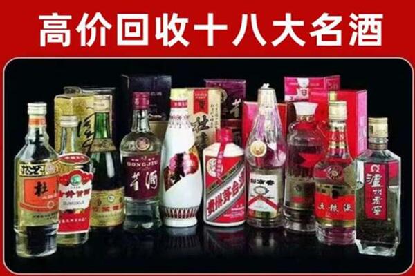 东源县回收老酒