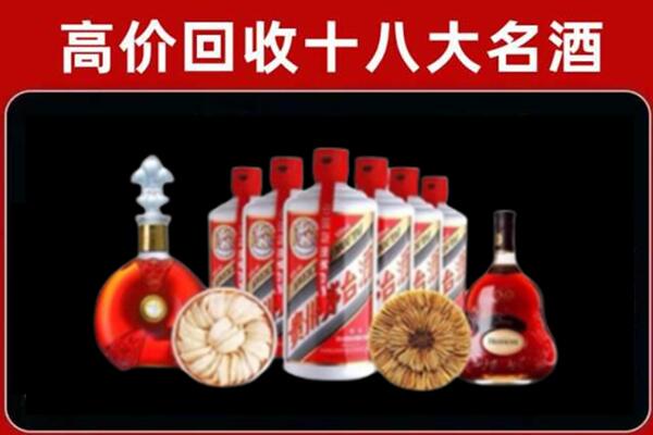 东源县回收烟酒店