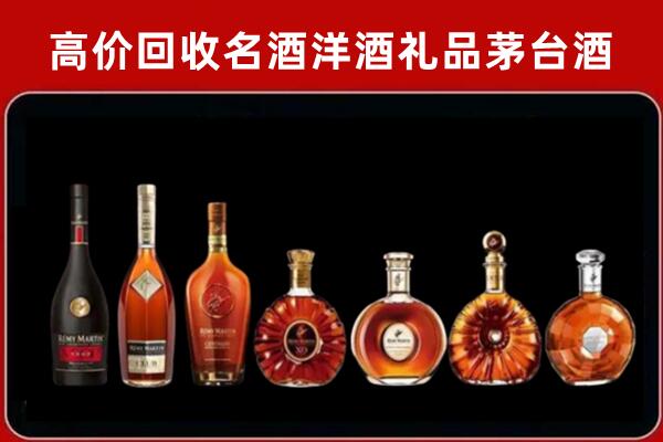 东源县回收拉菲红酒