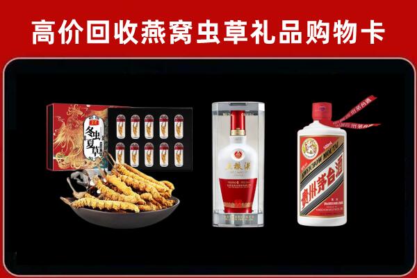 东源县回收烟酒哪家好