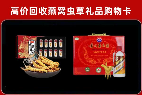 东源县回收15年茅台酒